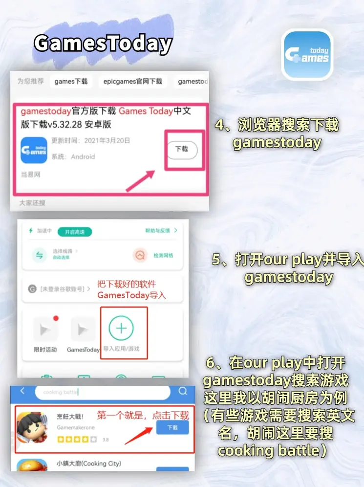 爱体育官网最新版下载官网截图2