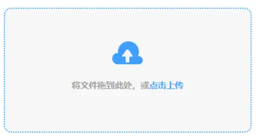 爱体育官网最新版下载官网使用讲解 - 添加文件